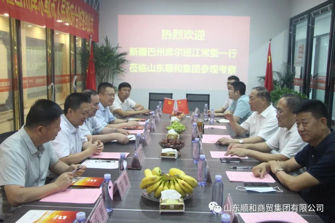 山東順和國(guó)際物流有限公司與新疆巴州庫(kù)爾勒市人民政府簽署合作協(xié)議