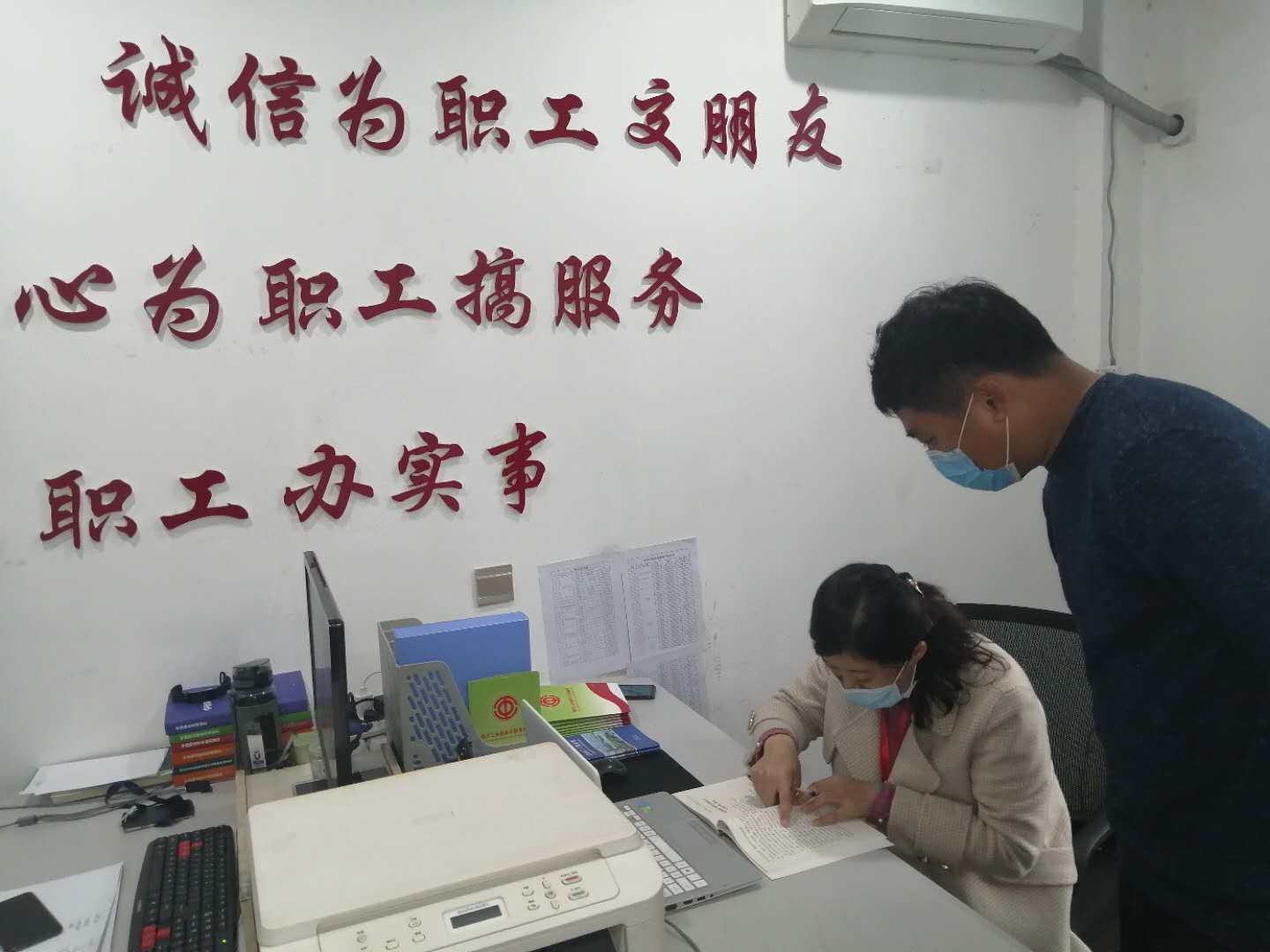 員工需求登記