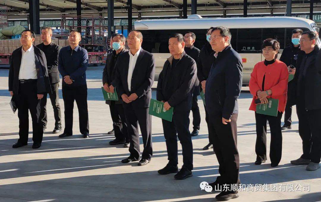 山東省發(fā)改委調(diào)研組一行蒞臨順和集團參觀調(diào)研