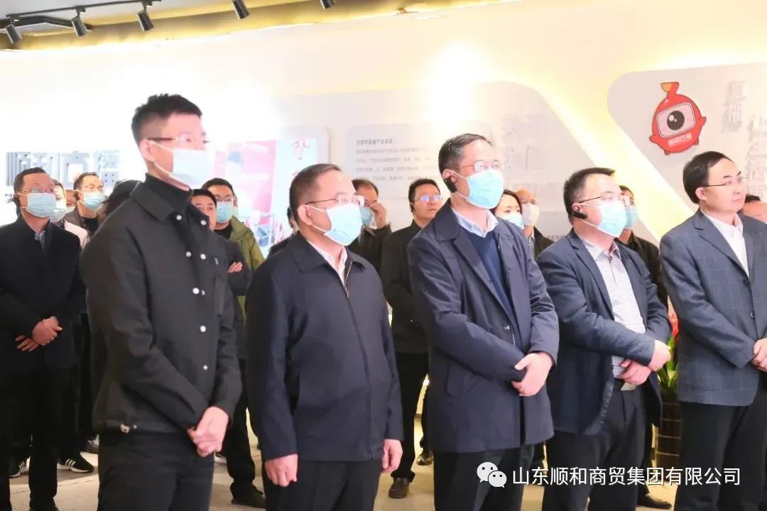 平邑縣考察團蒞臨順和直播參觀調(diào)研