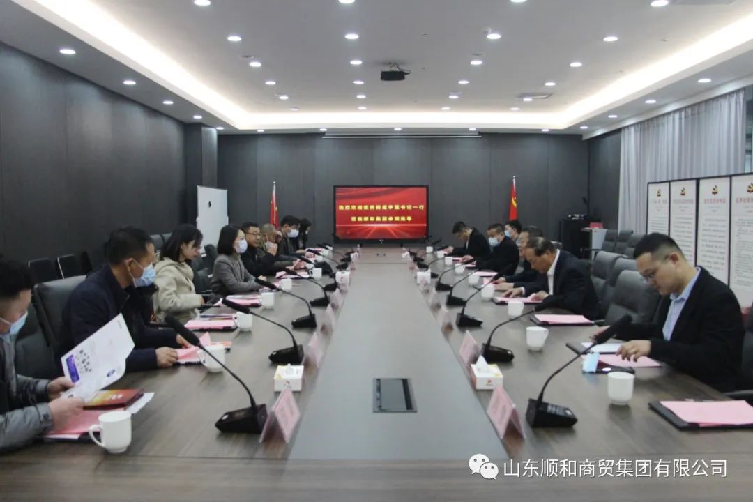 連云港市連云區(qū)板橋街道一行蒞臨順和集團參觀