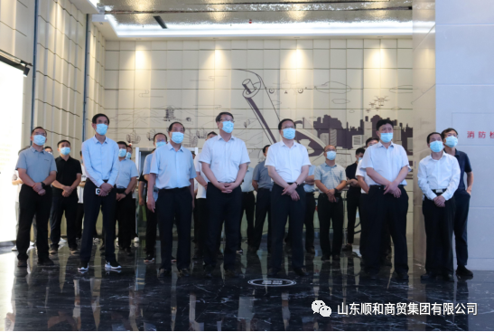 省市新舊動(dòng)能轉(zhuǎn)換評(píng)估調(diào)研工作組一行蒞臨順和集團(tuán)考察調(diào)研