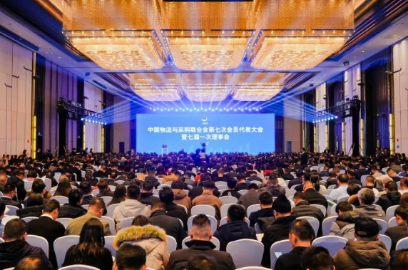 喜訊！順和集團(tuán)黨委書記趙玉璽被推選為中國(guó)物流與采購(gòu)聯(lián)合會(huì)特邀副會(huì)長(zhǎng)！